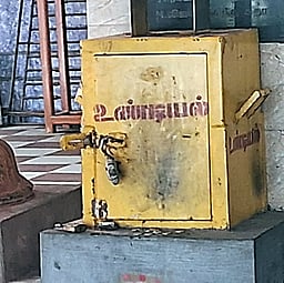 பகவதியம்மன் கோயில் அன்னதான உண்டியல் வரவு ரூ. 3.18 லட்சம்