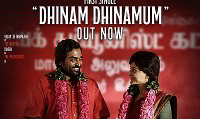 தினம் தினமும்... விடுதலை - 2 முதல் பாடல்!