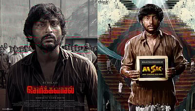 சொர்க்கவாசல் ரிலீஸ் தேதி!