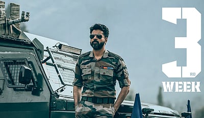 அமரன் ரூ. 300 கோடி வசூல்?