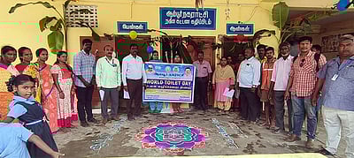 உலக கழிப்பறை தின விழிப்புணா்வு நிகழ்ச்சி