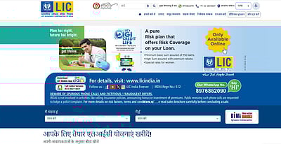 எல்ஐசி வலைதளத்தின் முதன்மை மொழி மாற்றம்! முதல்வர் ஸ்டாலின் கண்டனம்
