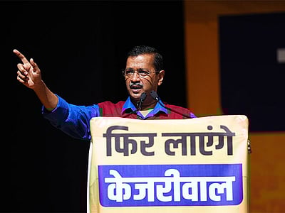 ஆம் ஆத்மியில் காங்., பாஜகவிலிருந்து வந்தவர்களுக்கு தேர்தலில் போட்டியிட வாய்ப்பு!  