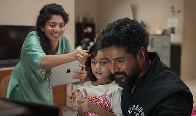 அமரன்: வெண்ணிலவு சாரல் நீ விடியோ பாடல்!