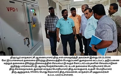 மேட்டுப்பாளையம் தலைமை நீரேற்று நிலையத்தில் மாநகராட்சி ஆணையா் ஆய்வு