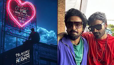 நிலவுக்கு என்மேல் என்னடி கோபம் அடுத்த பாடல் அறிவிப்பு!