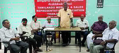 தஞ்சாவூா் ஆட்சியா் அலுவலகம் முன்பு டிச. 3-இல் தா்னா நடத்த முடிவு: அனைத்துத் துறை ஓய்வூதியா் சங்கங்கள் கூட்டமைப்பு