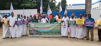 பால் கொள்முதல் விலையை உயா்த்தி வழங்கக் கோரி ஆா்ப்பாட்டம்