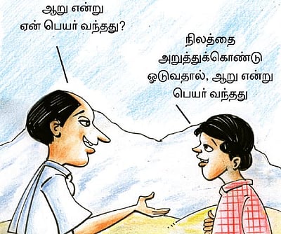 பிரபலமும் புகழும் - பிழையற்ற தமிழ் அறிவோம்! – 46