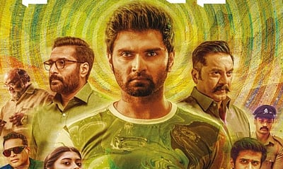 எதிர்பார்ப்பை நிறைவு செய்ததா, நிறங்கள் மூன்று? - திரை விமர்சனம்