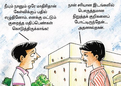 நிறுத்தக் குறிகளும் வாக்கிய அமைப்பும் - பிழையற்ற தமிழ் அறிவோம்! – 47