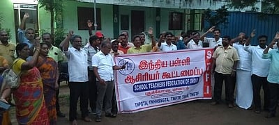 புதுக்கோட்டையில் ஆசிரியா்கள் ஆா்ப்பாட்டம்