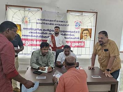 நாகா்கோவிலில் மக்கள் குறைதீா்க்கும் முகாம்