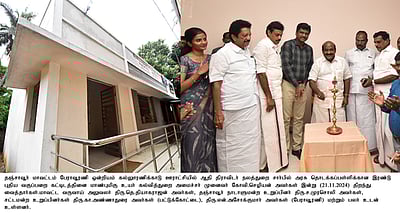 பேராவூரணி அருகே கூடுதல் பள்ளி வகுப்பறைகள் திறப்பு