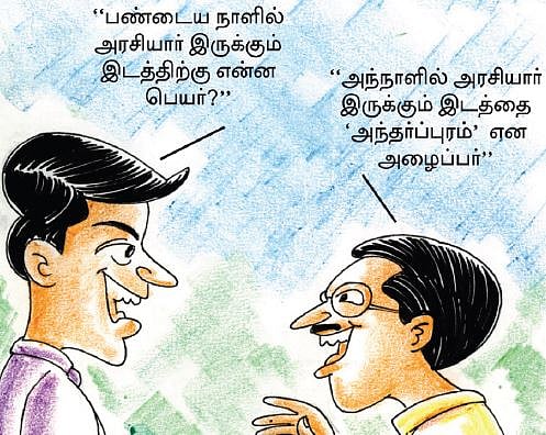 பயறும் பயிறும், புரம் எது? - பிழையற்ற தமிழ் அறிவோம்! – 49