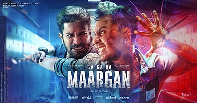 சகோதரி மகனை வில்லனாக்கிய விஜய் ஆண்டனி!