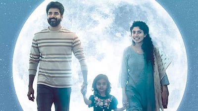 வெண்ணிலவு சாரல் நீ விடியோ பாடல்!