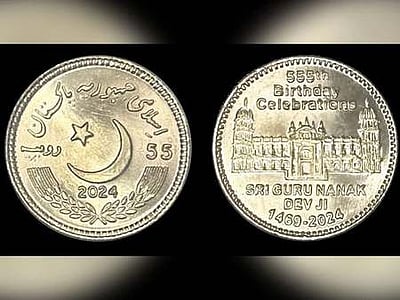 குருநானக்கின் 555-ஆவது பிறந்த நாள்: பாகிஸ்தான் அரசு நாணயம் வெளியீடு