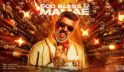 குட் பேட் அக்லி இசையமைப்பாளர் மாற்றம்?