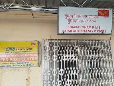 மூடப்படும் கும்பகோணம் ஆா்எம்எஸ் அஞ்சலகம்: பொதுமக்கள் கவலை!