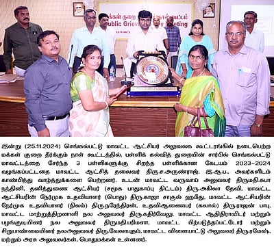 செங்கல்பட்டு: நலத்திட்ட உதவிகளை வழங்கினாா் ஆட்சியா்