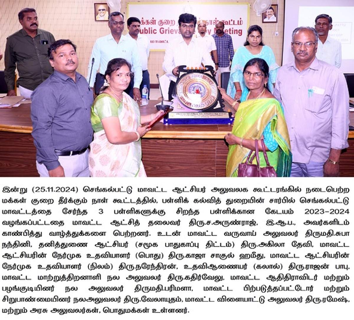 News image