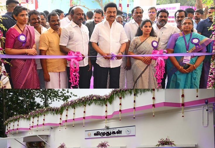 விழுதுகள் மையம்