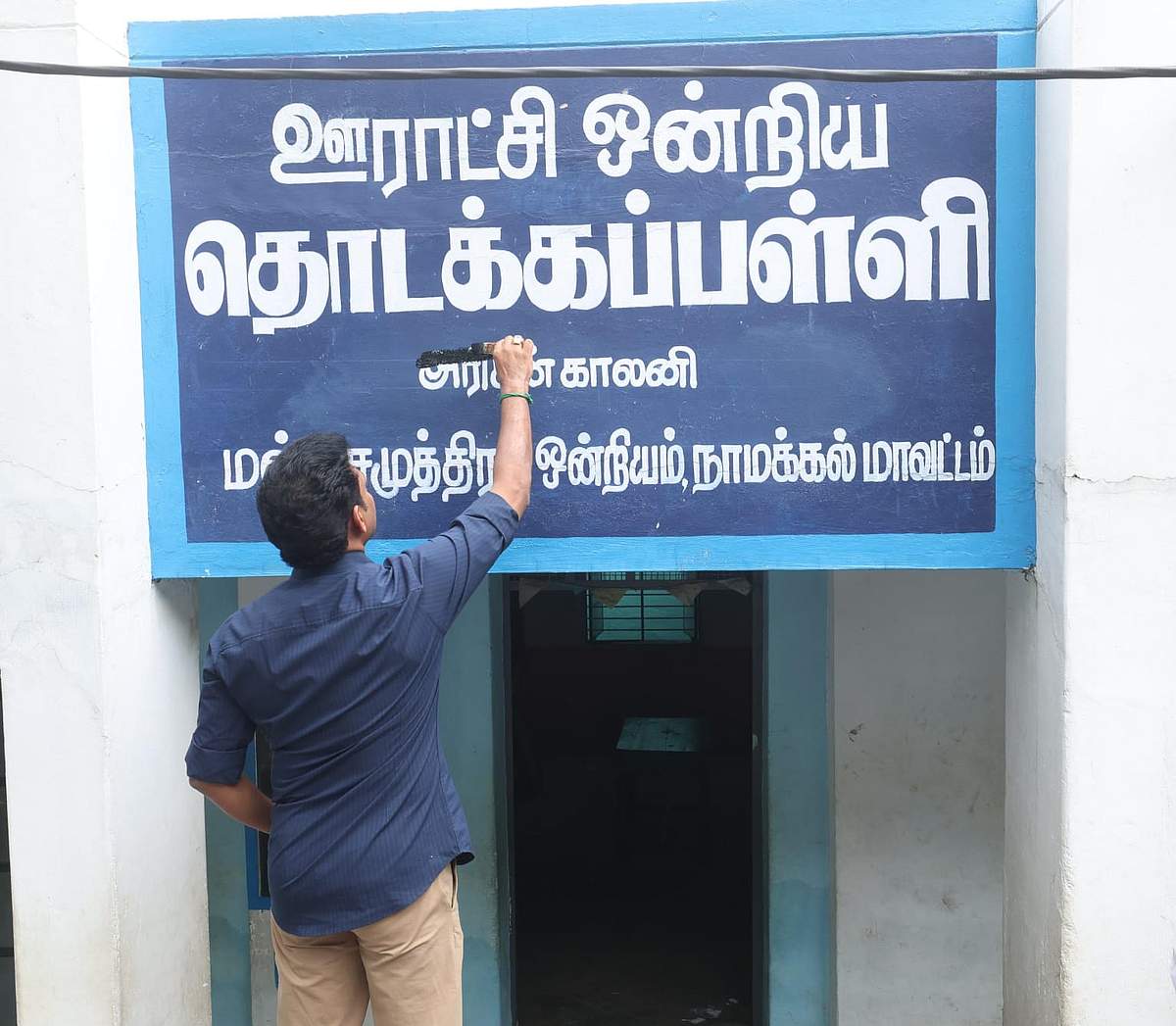 News image