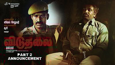 விடுதலை - 2 டிரெய்லர்!