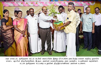 மக்கள் சந்திப்பு திட்ட முகாமில் ரூ. 1.94 கோடி மதிப்பில் நலத் திட்ட உதவிகள்