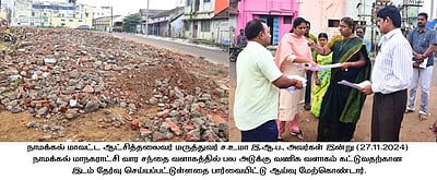 நாமக்கல், ராசிபுரத்தில் வளா்ச்சித் திட்டப் பணிகள் ஆய்வு