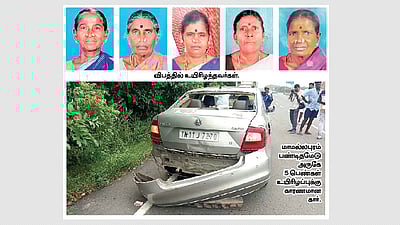 செங்கல்பட்டு அருகே கார் மோதியதில் 5 பெண்கள் பலி
