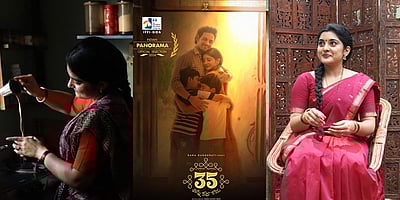 திரைப்பட விழாவின் மகிழ்ச்சியை பதிவிட்ட நிவேதா தாமஸ்! 