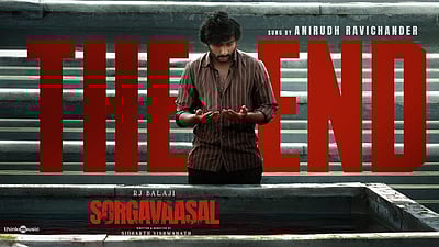 சொர்க்கவாசல் படத்தின் தி என்ட் பாடல்!