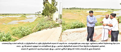 உங்களைத் தேடி உங்கள் ஊரில் திட்டம்: திருநெல்வேலி வட்டத்தில் ஆட்சியா் ஆய்வு