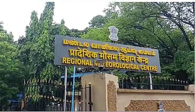 நவ.30ஆம் தேதி கரையைக் கடக்கிறது புயல் சின்னம்: ஆனால்.. பாலச்சந்திரன் தகவல்