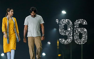 தயாராகிறது 96 - 2!