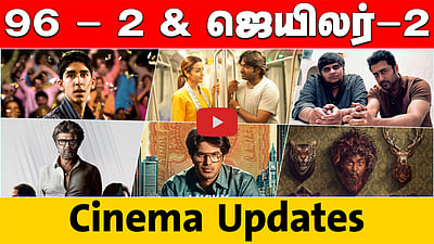 96 Part 2, Slumdog millionair 2 & Jailer - 2 | சினிமா Updates