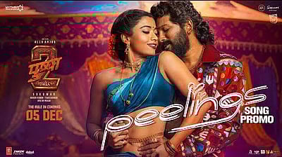 புஷ்பா - 2 பாடல் புரோமோ!
