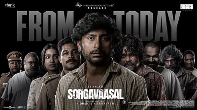 பாக்ஸர் வடிவேலு, ஜெயிலர் ஜெயக்குமார்... உண்மை சம்பவமா சொர்க்கவாசல்? - திரை விமர்சனம்