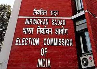 மகாராஷ்டிர தோ்தல் நடைமுறைகள் குறித்து புகாா்:
காங்கிரஸுக்கு டிச. 3-இல் தோ்தல் ஆணையம் அழைப்பு