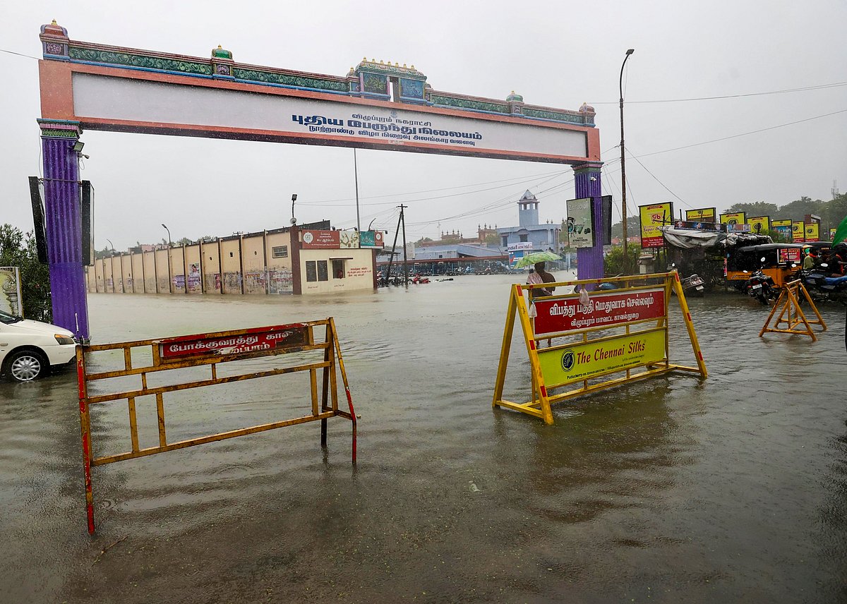 விழுப்புரம்