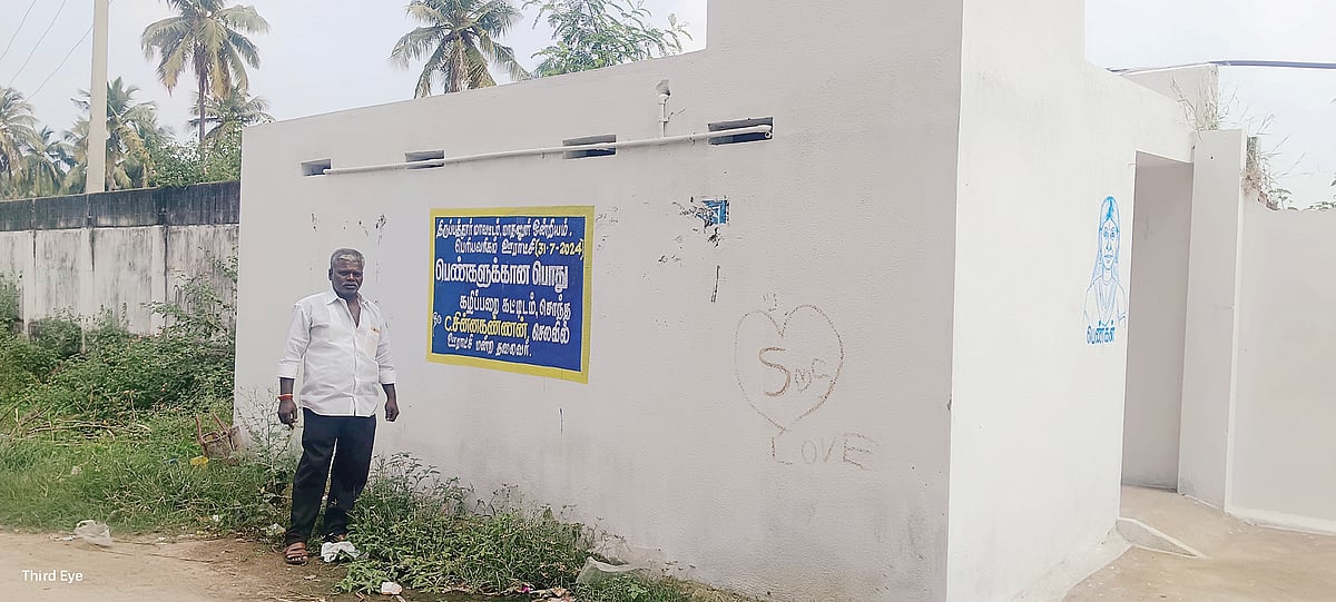 பெண்களுக்காக...