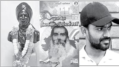 இந்த வாரம் கலாரசிகன் - 01-12-2024