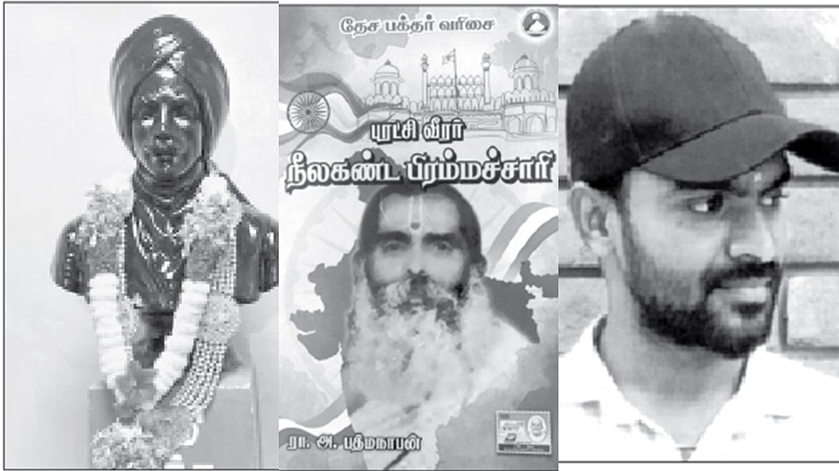 இந்த வாரம் கலாரசிகன் - 01-12-2024