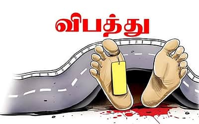நெடுஞ்சாலையின் நிறம் சிவப்பு
