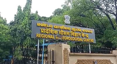 கொளுத்தும் வெய்யில்.. நல்ல விஷயம் சொன்ன சென்னை வானிலை!