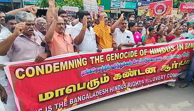 தடையை மீறி ஆா்ப்பாட்டம்: 210 போ் கைது