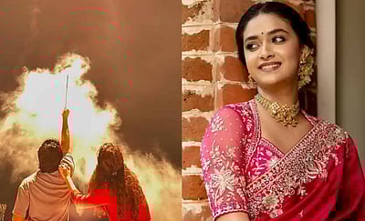 கீர்த்தி சுரேஷ் திருமண தேதி!