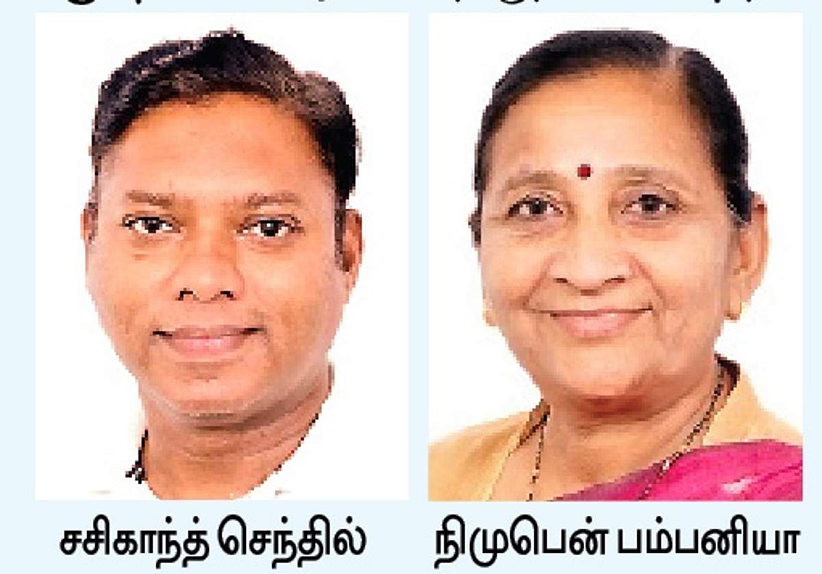 News image